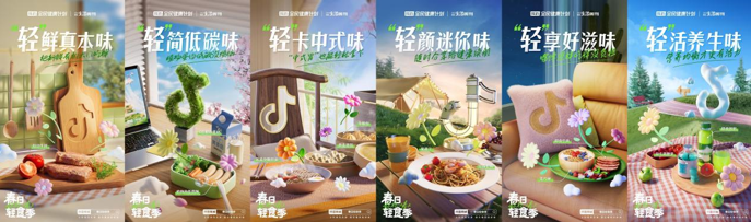 QQ截图20230320142843